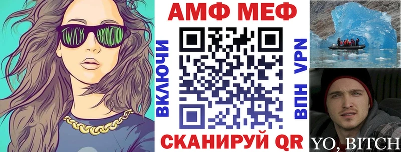 цена   Грайворон  Amphetamine Розовый 