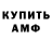 КЕТАМИН VHQ Endrus Kendzer