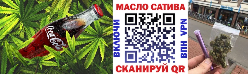 купить наркотик  Грайворон  Canna-Cookies марихуана 
