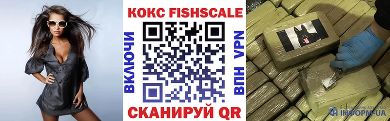 Cocaine Боливия  купить закладку  Грайворон 