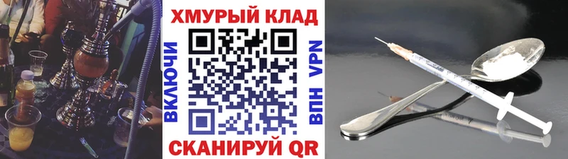 ГЕРОИН герыч хочу Грайворон