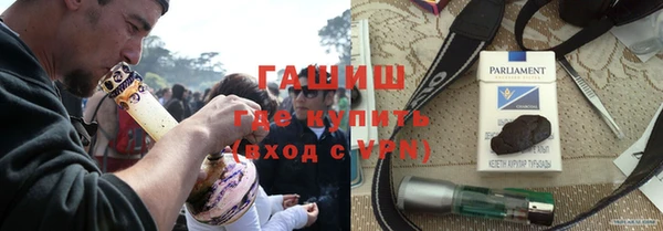 apvp Бронницы
