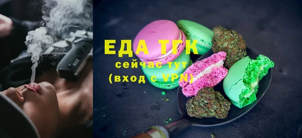 apvp Бронницы