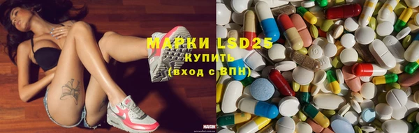 apvp Бронницы