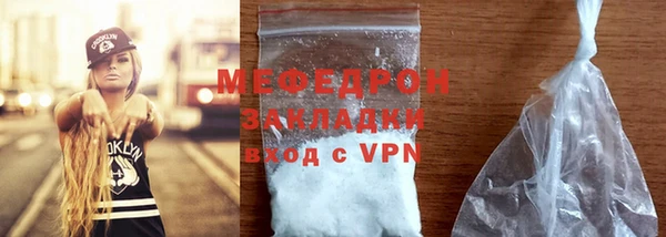 2c-b Бородино