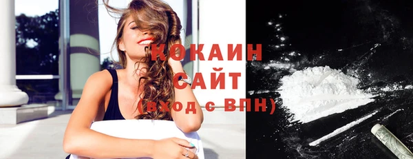 ГАЛЛЮЦИНОГЕННЫЕ ГРИБЫ Бугульма