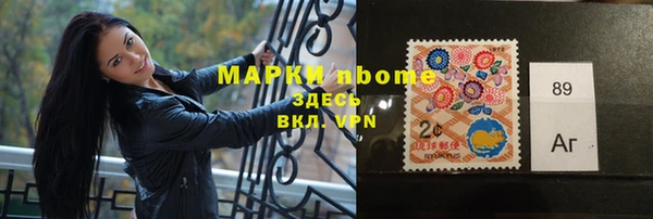 2c-b Бородино