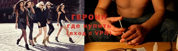 ГАЛЛЮЦИНОГЕННЫЕ ГРИБЫ Бугульма