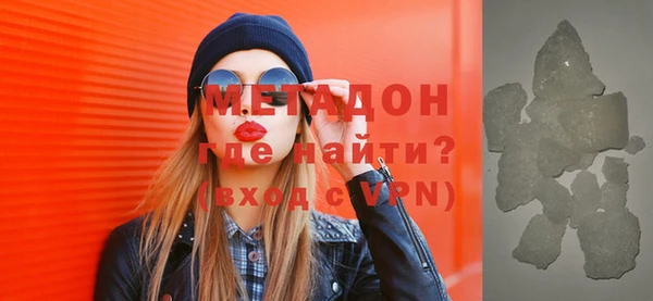ГАЛЛЮЦИНОГЕННЫЕ ГРИБЫ Бугульма