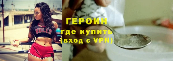 2c-b Бородино
