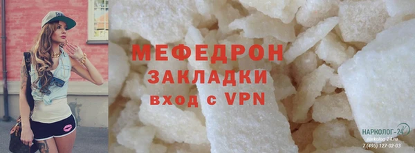 apvp Бронницы