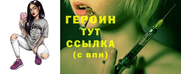 apvp Бронницы