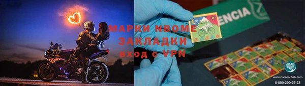 ГАЛЛЮЦИНОГЕННЫЕ ГРИБЫ Бугульма