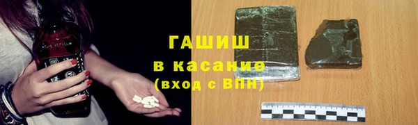 apvp Бронницы