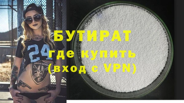 2c-b Бородино