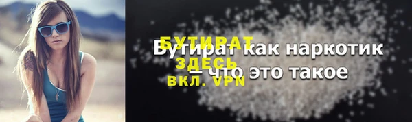 apvp Бронницы