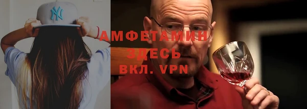 ГАЛЛЮЦИНОГЕННЫЕ ГРИБЫ Бугульма