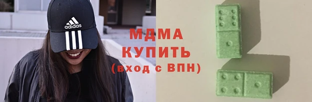 apvp Бронницы