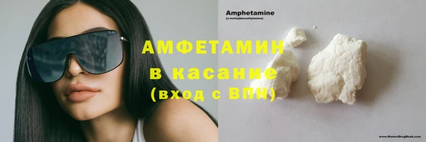 ГАЛЛЮЦИНОГЕННЫЕ ГРИБЫ Бугульма