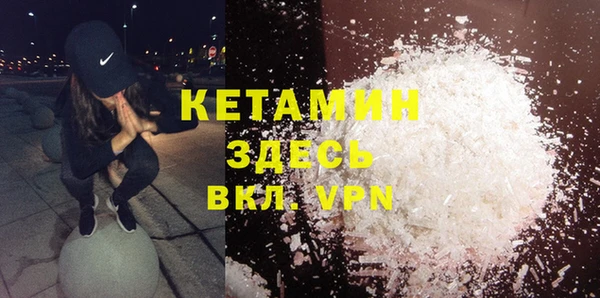 apvp Бронницы