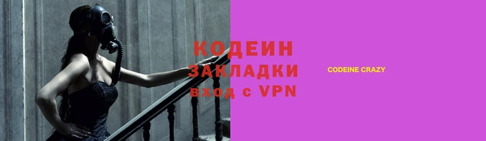 apvp Бронницы