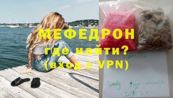 2c-b Бородино