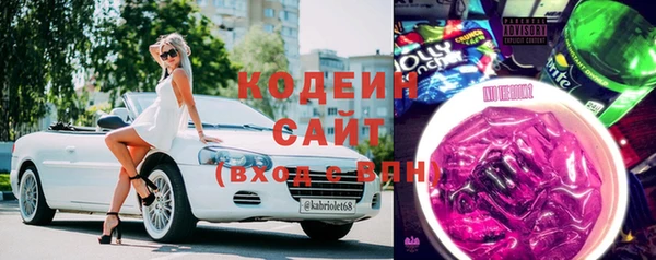 марки lsd Богородск