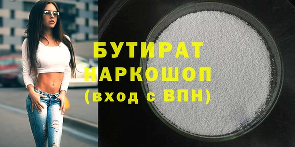 apvp Бронницы