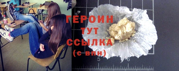 apvp Бронницы