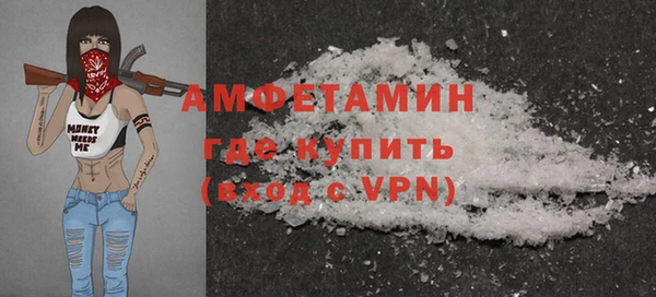 ГАЛЛЮЦИНОГЕННЫЕ ГРИБЫ Бугульма