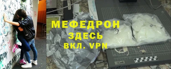 ГАЛЛЮЦИНОГЕННЫЕ ГРИБЫ Бугульма