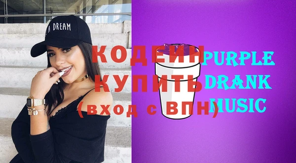ГАЛЛЮЦИНОГЕННЫЕ ГРИБЫ Бугульма