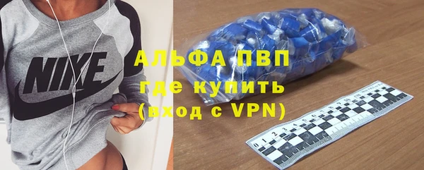 скорость Богданович