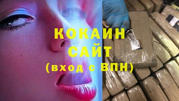 apvp Бронницы