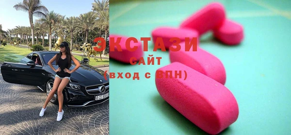 apvp Бронницы