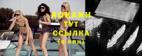 ГАЛЛЮЦИНОГЕННЫЕ ГРИБЫ Бугульма