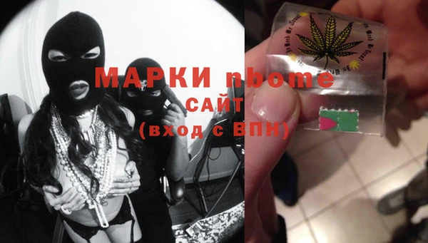 ГАЛЛЮЦИНОГЕННЫЕ ГРИБЫ Бугульма