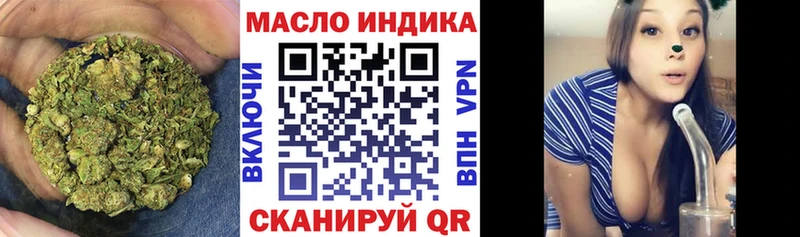 это официальный сайт Грайворон ТГК THC oil