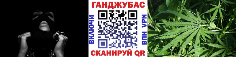 наркошоп  Грайворон  Канабис марихуана 